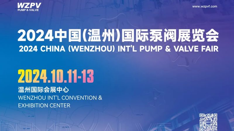 自动污水泵：价格与规格参数全解析**
